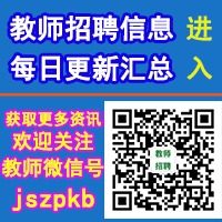 公开信息按发布时间滚动
